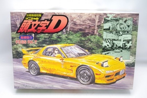 1* フジミ 1/24 FD3S RX-7 高橋啓介 プラモデル アンフィニ 未組み立て品 公道最速伝説 頭文字D