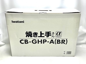 1* 未使用品！ Iwatani イワタニ カセットガス ホットプレート 焼き上手さん α CB-GHP-A(BR) CB缶 アウトドア キャンプ