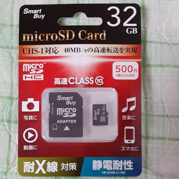 マイクロSDカード32GB UHS-I