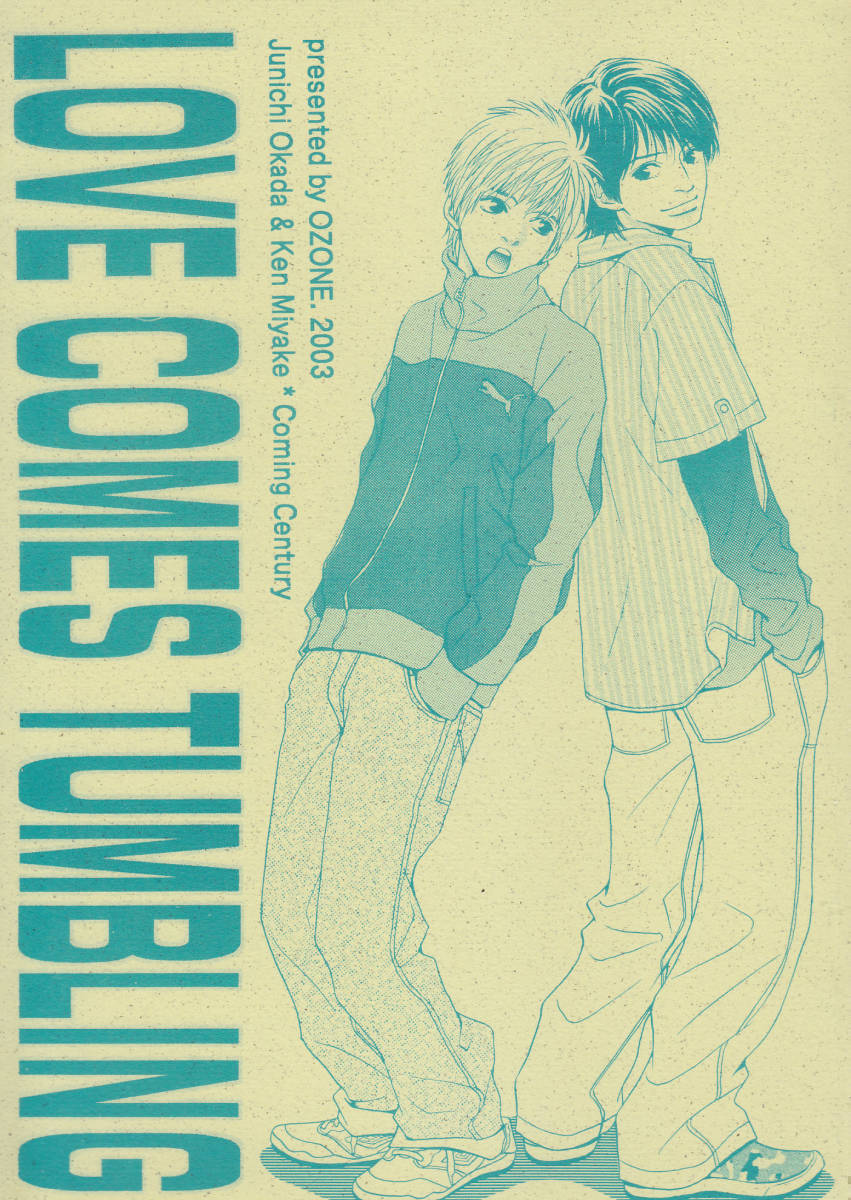 ●V6同人誌准健/岡田×三宅●Erc.●再録。 ●V6同人誌准健/岡田×三宅●Erc.●再録。