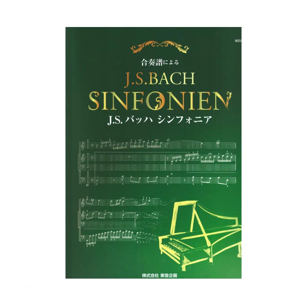 2025年最新】Yahoo!オークション -bach(本、雑誌)の中古品・新品 2025年最新】Yahoo!オークション -bach(本、雑誌)の中古品・新品