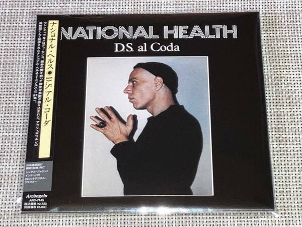 送料込み NATIONAL HELTH ナショナル・ヘルス / D.S. アル・コーダ 紙ジャケット仕様 即決