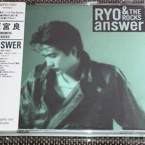 送料込み 天宮良 / ANSWER アンサー 即決