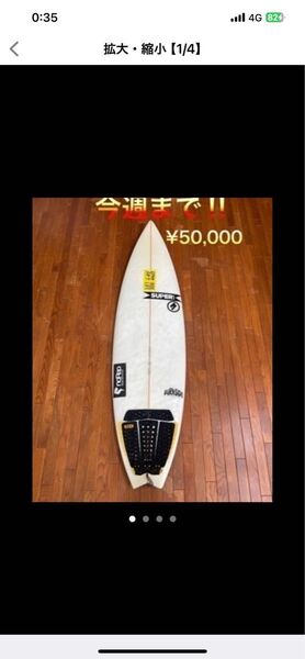 サーフボード