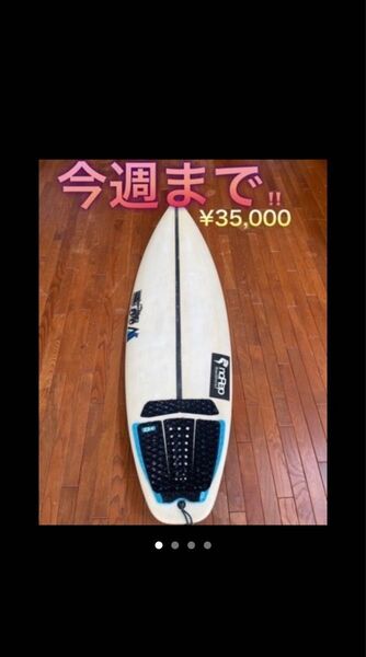 サーフボード EPS