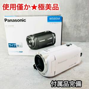 極美品 パナソニック Panasonic ビデオカメラ　HC-W585M ホワイト 付属品完備