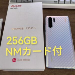 HUAWEI P30 Pro 256GB nmカード付