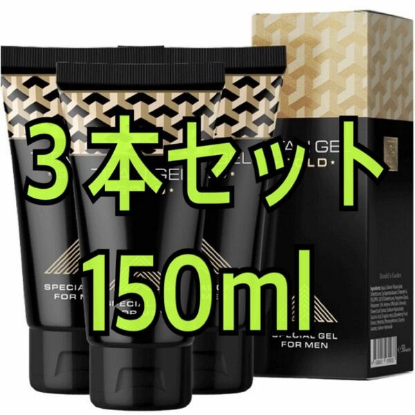 Titan Gel 《 GOLD 》 3本セット 150ml