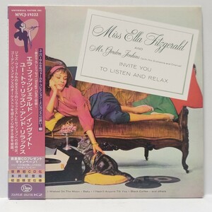 《廃盤/紙ジャケ》日本初CD化 エラ・フィッツジェラルド ELLA FITZGERALD / INVITE YOU TO LISTEN AND RELAX / ジャズ