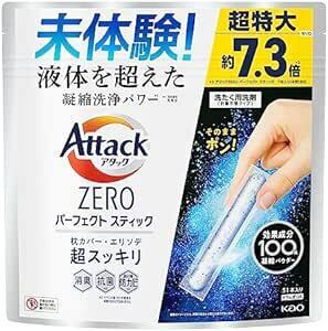 【大容量】 アタックＺＥＲＯ パーフェクトスティック 洗濯洗剤 液体を超えた凝縮洗浄パワーでエリソデも超スッキリ スプラッシュグリ