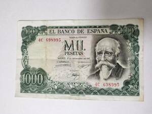 A 2572.スペイン1枚 紙幣 旧紙幣 World Money 