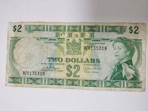 A 2575.フィジー1枚(エリザベス) 紙幣 旧紙幣 World Money 