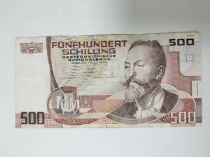 A 2577.オーストリア1枚 紙幣 旧紙幣 外国紙幣 