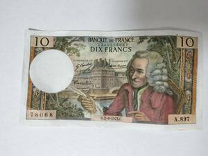 A 2529.フランス1枚1973年 旧紙幣 紙幣 外国紙幣 