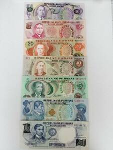 A 2589.フィリピン7種 紙幣 旧紙幣 外国紙幣 