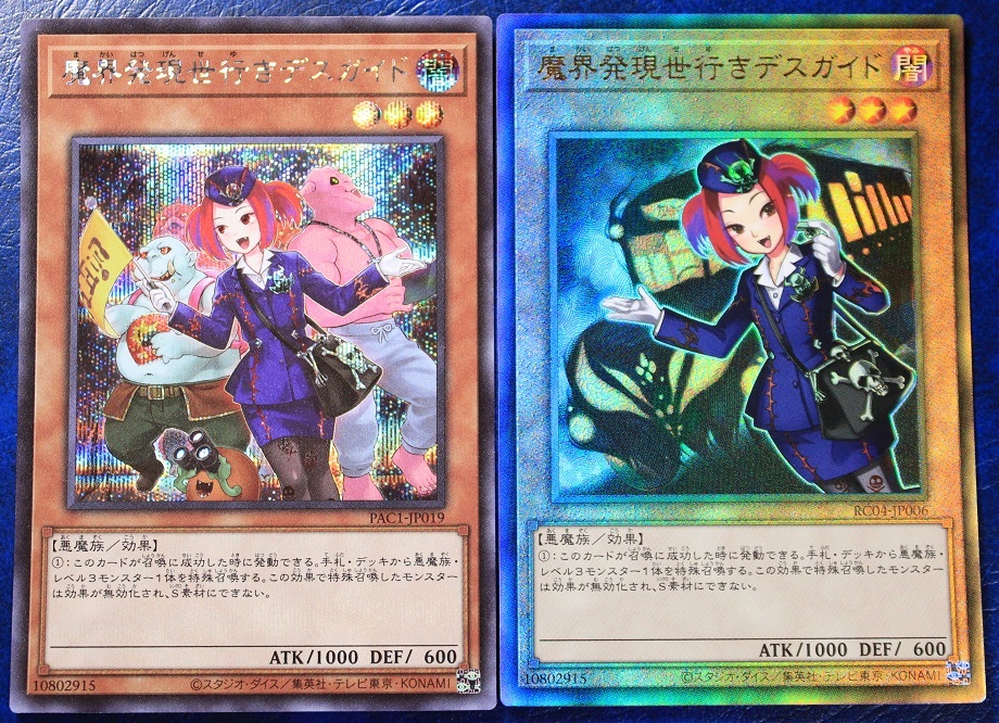 2025年最新】Yahoo!オークション -遊戯王 レリーフ まとめ 2025年最新】Yahoo!オークション -遊戯王 レリーフ まとめ