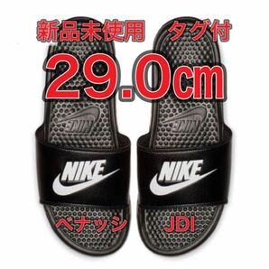 【29cm★新品・タグ付】ナイキ NIKE ベナッシ JDI スライド