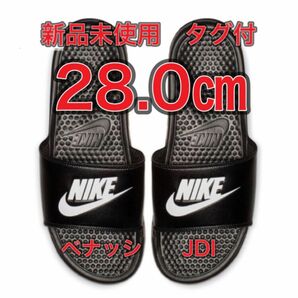 【28cm★新品未使用・タグ付】ナイキ NIKE ベナッシ JDI スライド