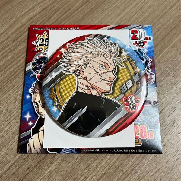JUMP SHOP 20th オールスター缶バッジ 五条悟