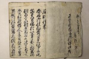 「万宝庭訓往来 全」延宝4年 1冊｜往来物 教育 教科書 習字 文章 江戸時代 古書 和本 古典籍 t11