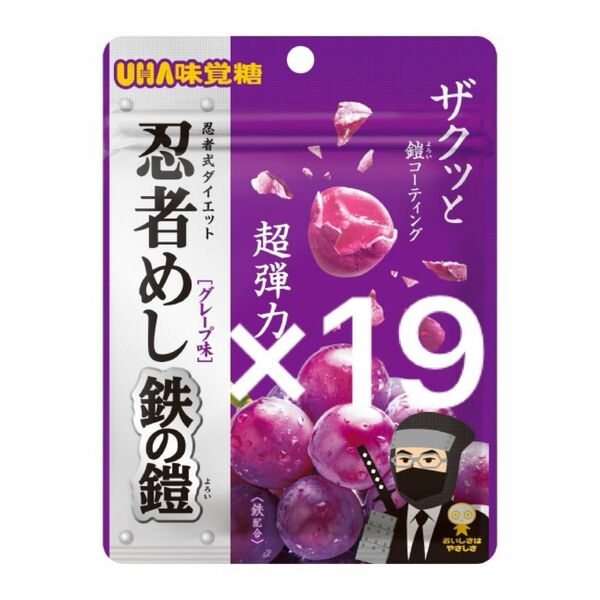 忍者めし　鉄の鎧　19個 即日配送