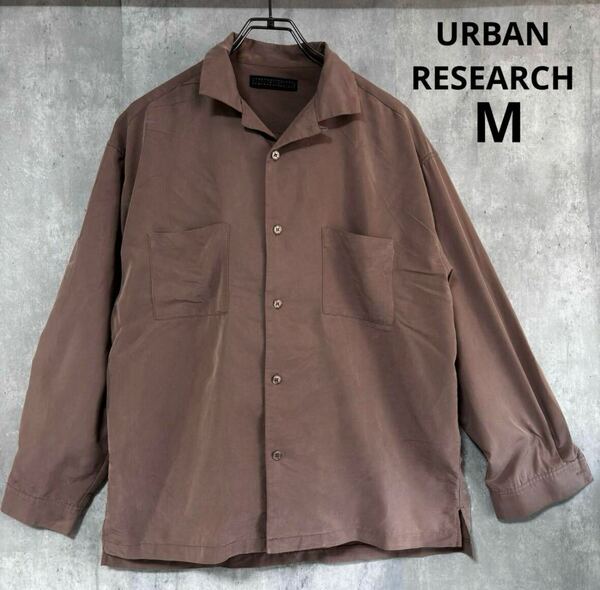 アーバンリサーチ　URBAN RESEARCH シャツ　茶　レーヨン72% M