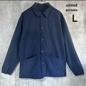 ユナイテッドアローズ　united arrows ナイロンジャケット　Ｌ　薄地