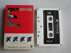 * кассета * Yazawa Eikichi E* EIKICHI YAZAWA с картой текстов б/у кассетная лента большое количество выставляется!