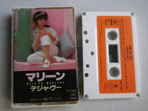 * cassette * marine teja*vu- lyric card attaching used cassette tape great number exhibiting!