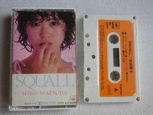 ◆カセット◆松田聖子　SQUALL スコール　青い珊瑚礁　歌詞カード付　中古カセットテープ多数出品中！