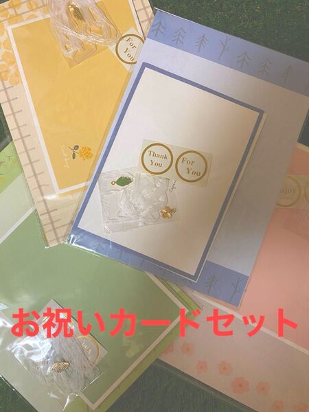 新品 レターセット 誕生日 記念日 挨拶 お祝いカード ピンク 花 イエロー 黄色 グリーン みどり 青 ブルー