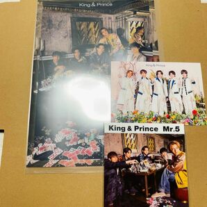 キンプリKing & Prince Mr.5 ベストアルバム初回限定盤 特典のみ