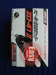エコーテック　超音波カッター　ZO-41II