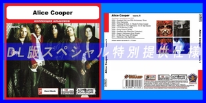 【特別仕様】ALICE COOPER [パート3] CD5 多収録 DL版MP3CD 1CD◎