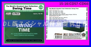 【特別仕様】THE WORLD'S GREATEST JAZZ-SWING TIME [パート8] CD15&16 DL版MP3CD 2CD〆