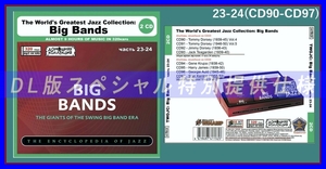 【特別仕様】THE WORLD'S GREATEST JAZZ-BIG BANDS [パート12] CD23&24 DL版MP3CD 2CD〆