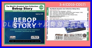 【特別仕様】THE WORLD'S GREATEST JAZZ - BEBOP STORY [パート2] CD3&4 DL版MP3CD 2CD〆