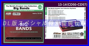【特別仕様】THE WORLD'S GREATEST JAZZ-BIG BANDS [パート7] CD13&14 DL版MP3CD 2CD〆