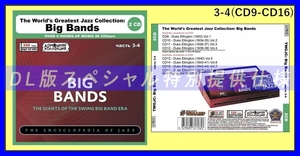 【特別仕様】THE WORLD'S GREATEST JAZZ - BIG BANDS [パート2] CD3&4 DL版MP3CD 2CD〆