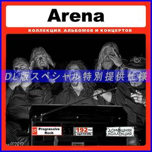 【特別仕様】Arena アリーナ 多収録 92song DL版MP3CD♪