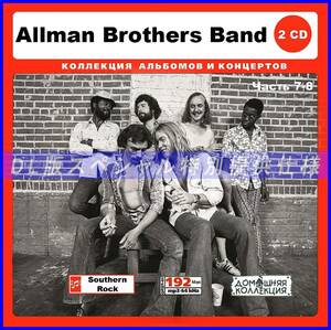 【特別仕様】ALLMAN BROTHERS BAND 多収録 [パート4] 118song DL版MP3CD 2CD♪