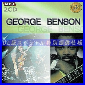 【特別仕様】GEORGE BENSON 多収録 DL版MP3CD 2CD≫