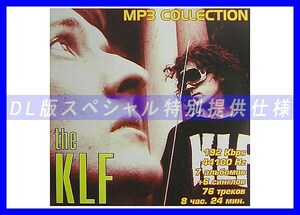 【特別仕様】KLF ザ・ケイエルエフ アルバム収録 DL版MP3CD ☆