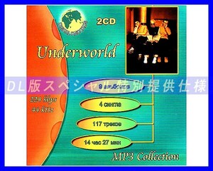 【特別仕様】Underworld アンダーワールド 多収録 117song DL版MP3CD 2CD☆