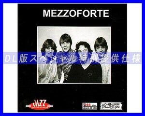 【特別仕様】MEZZOFORTE メゾフォルテ 多収録 95song DL版MP3CD♪