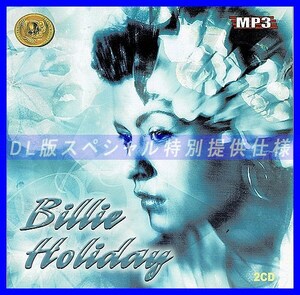 【特別仕様】BILLIE HOLIDAY 多収録 DL版MP3CD 2CD≫