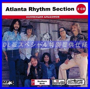 【特別仕様】ATLANTA RHYTHM SECTION CD1&2 多収録 DL版MP3CD 2CD◎