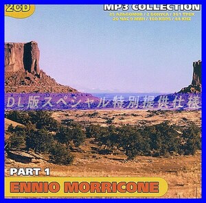 【特別仕様】ENNIO MORRICONE [パート1] 多収録 DL版MP3CD 2CD☆