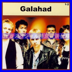 【特別仕様】GALAHAD [パート1] CD1&2 多収録 DL版MP3CD 2CD♪