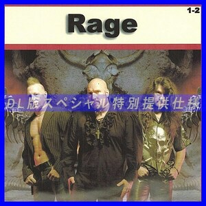 【特別仕様】RAGE [パート1] CD1&2 多収録 DL版MP3CD 2CD♪
